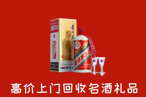 牡丹江回收贵州茅台酒