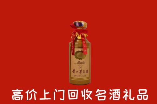 牡丹江高价回收30年茅台酒