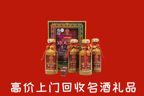 牡丹江回收50年茅台酒