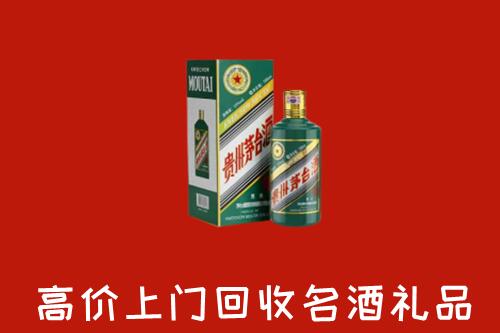 牡丹江回收五星茅台酒